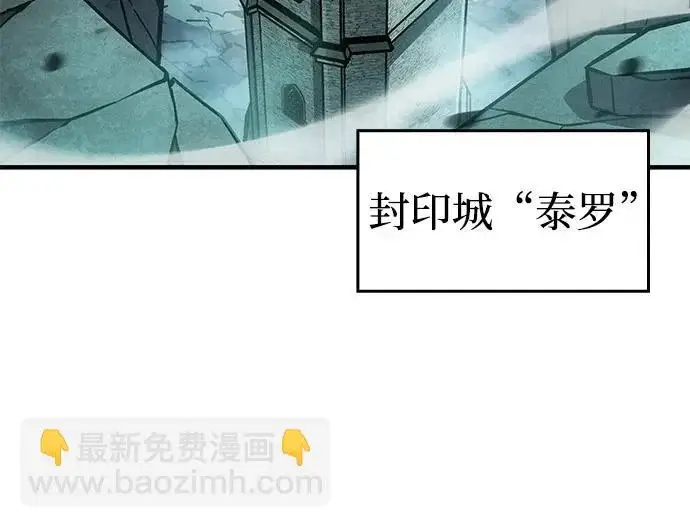 漫画《以王之力重生》第130话第51张图