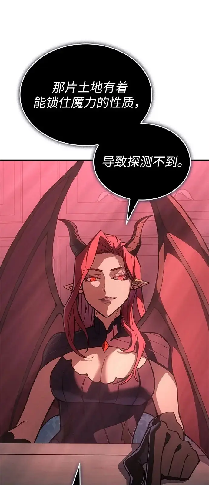 漫画《以王之力重生》第130话第56张图