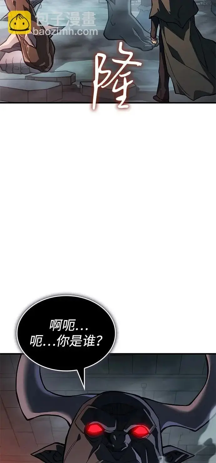 漫画《以王之力重生》第130话第61张图