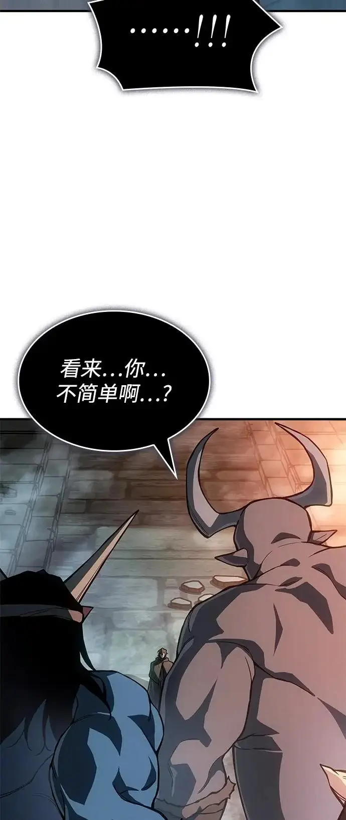 漫画《以王之力重生》第130话第68张图