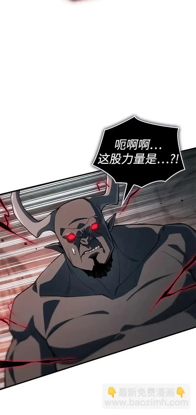 漫画《以王之力重生》第130话第75张图