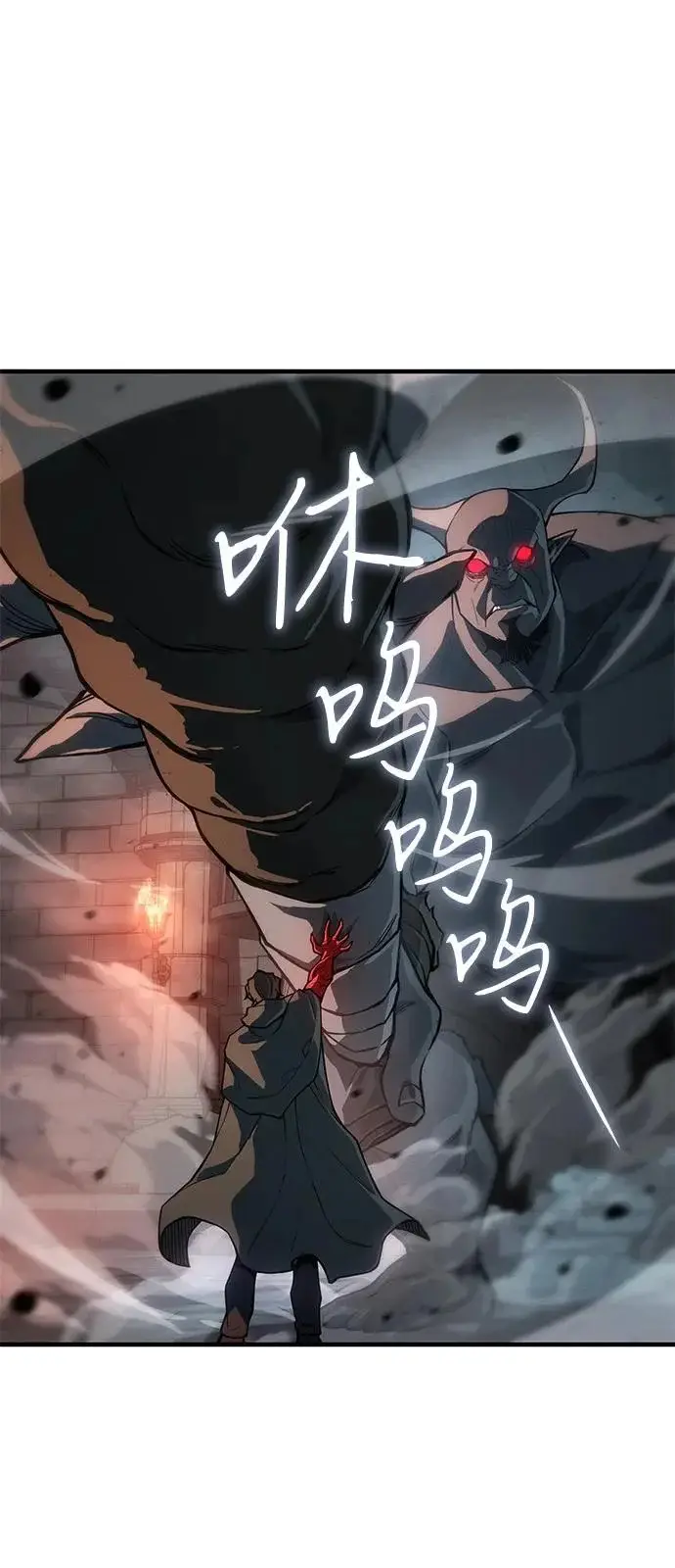 漫画《以王之力重生》第130话第80张图
