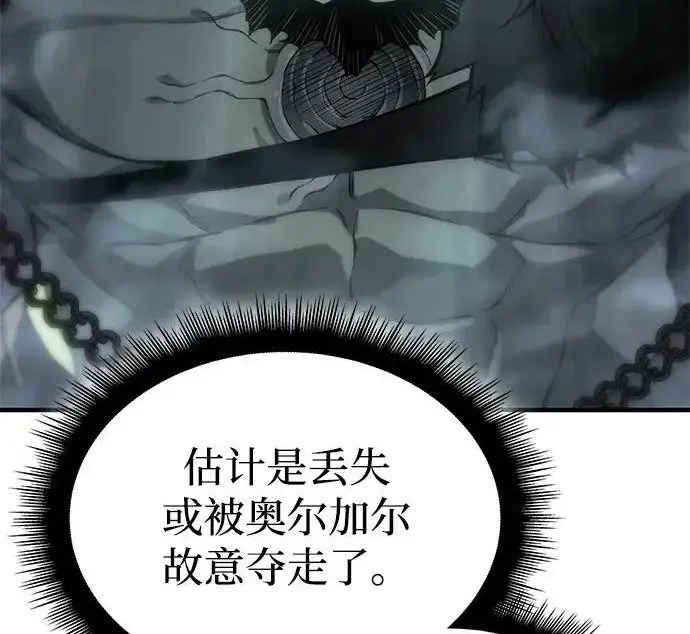 漫画《以王之力重生》第131话第10张图