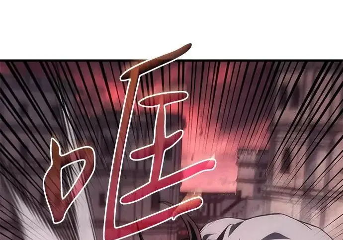 漫画《以王之力重生》第131话第103张图