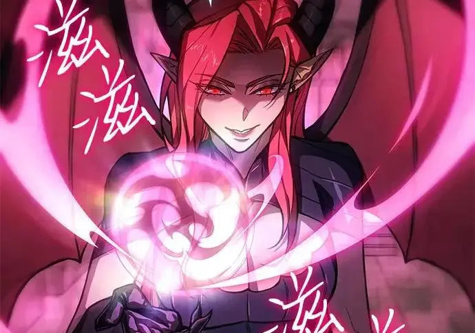 漫画《以王之力重生》第131话第114张图