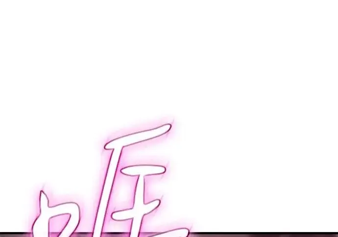 漫画《以王之力重生》第131话第117张图