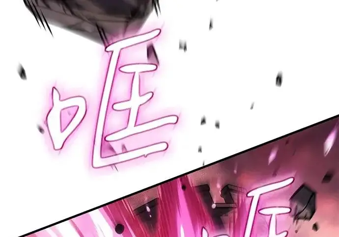 漫画《以王之力重生》第131话第123张图
