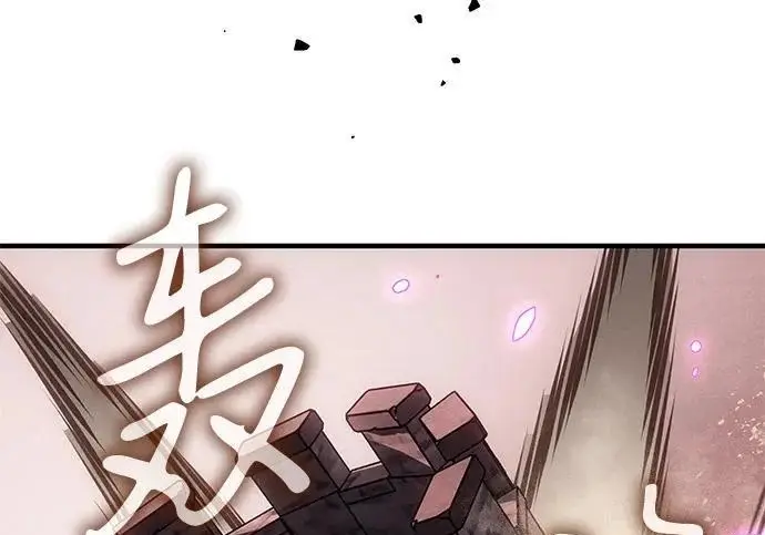 漫画《以王之力重生》第131话第127张图