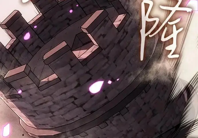 漫画《以王之力重生》第131话第128张图