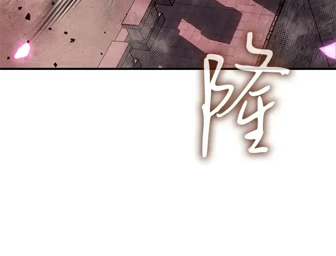 漫画《以王之力重生》第131话第130张图