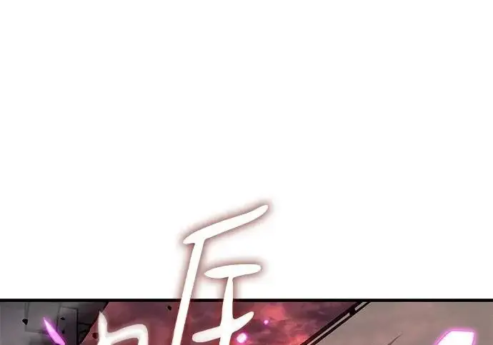 漫画《以王之力重生》第131话第131张图