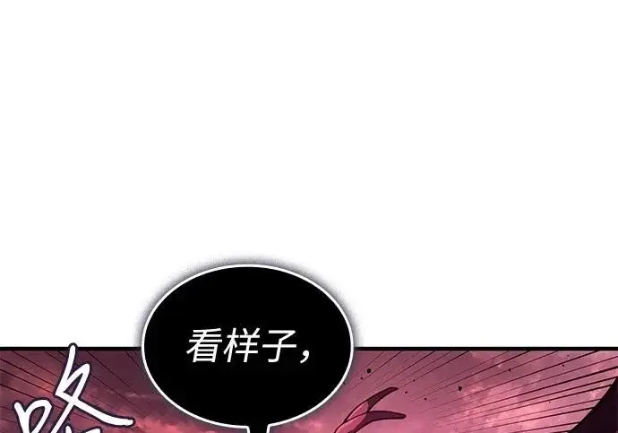 漫画《以王之力重生》第131话第141张图