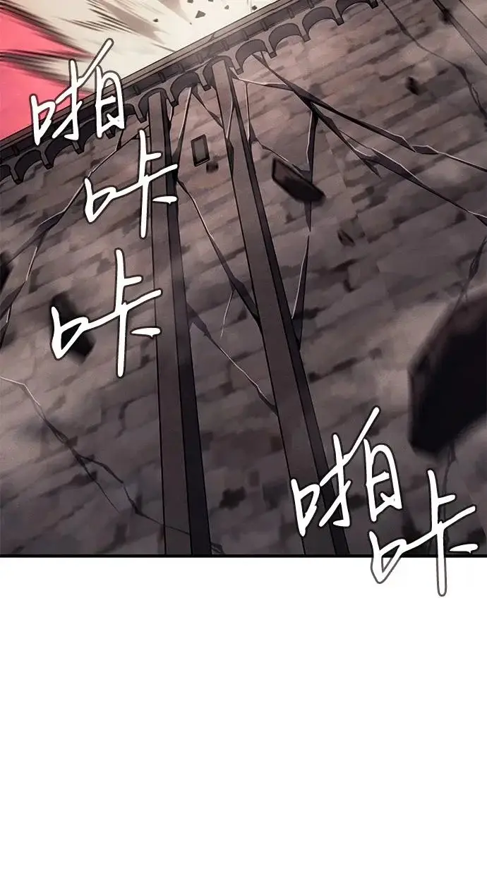 漫画《以王之力重生》第131话第155张图
