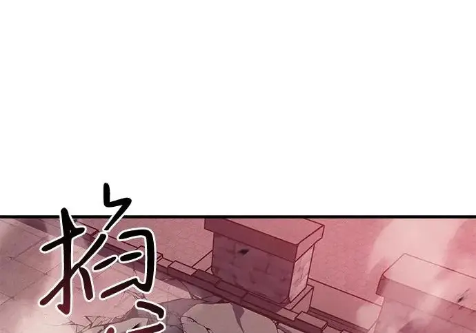 漫画《以王之力重生》第131话第157张图