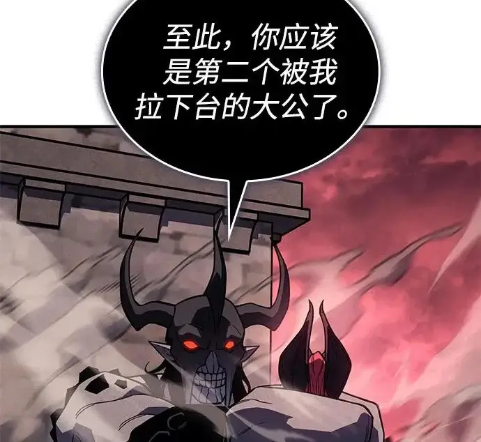 漫画《以王之力重生》第131话第161张图