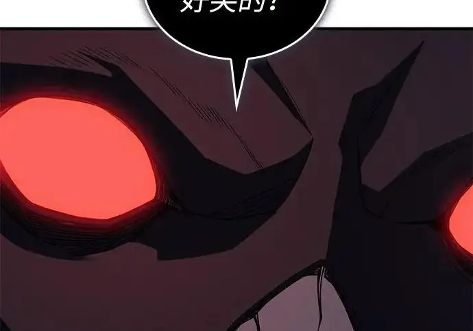 漫画《以王之力重生》第131话第167张图