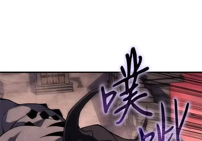 漫画《以王之力重生》第131话第179张图