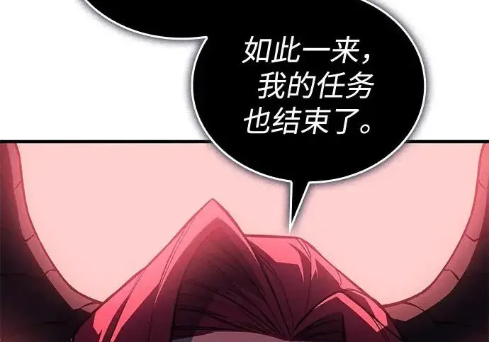 漫画《以王之力重生》第131话第187张图