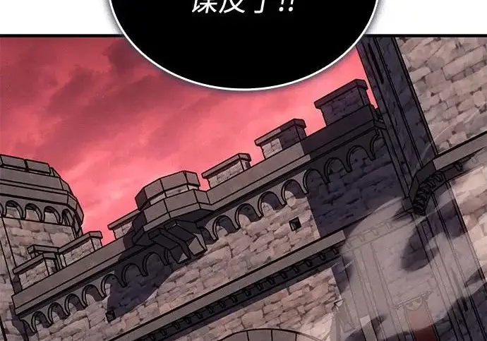 漫画《以王之力重生》第131话第208张图