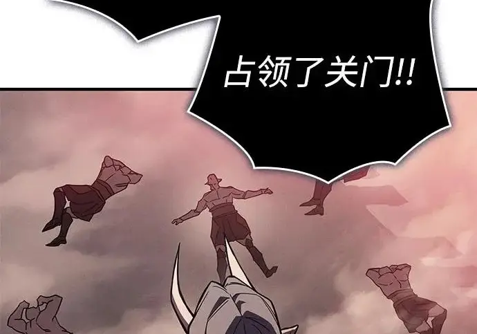 漫画《以王之力重生》第131话第211张图