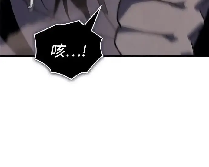 漫画《以王之力重生》第131话第238张图