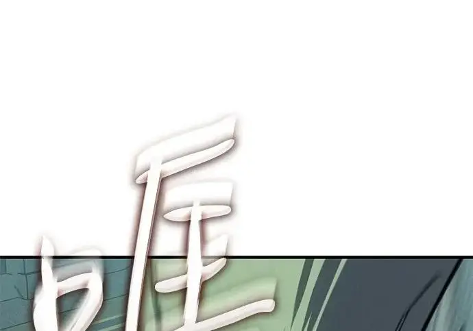 漫画《以王之力重生》第131话第263张图