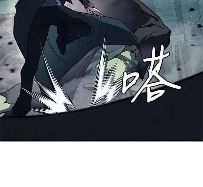漫画《以王之力重生》第131话第271张图