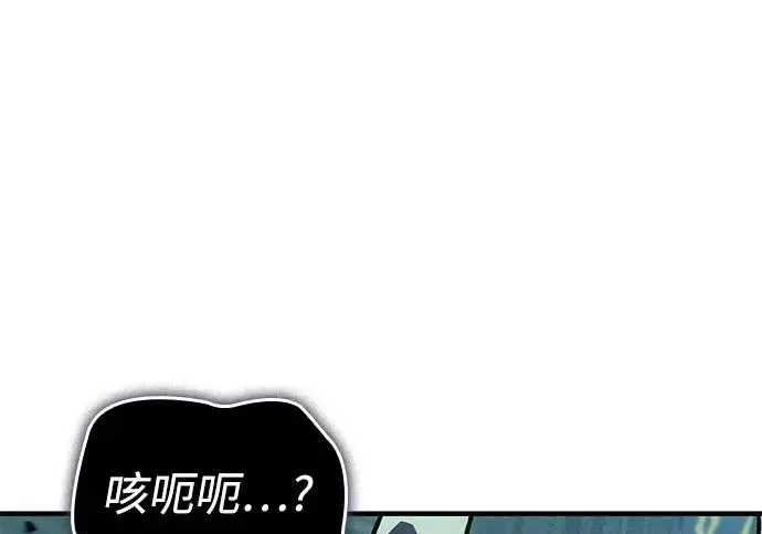 漫画《以王之力重生》第131话第272张图