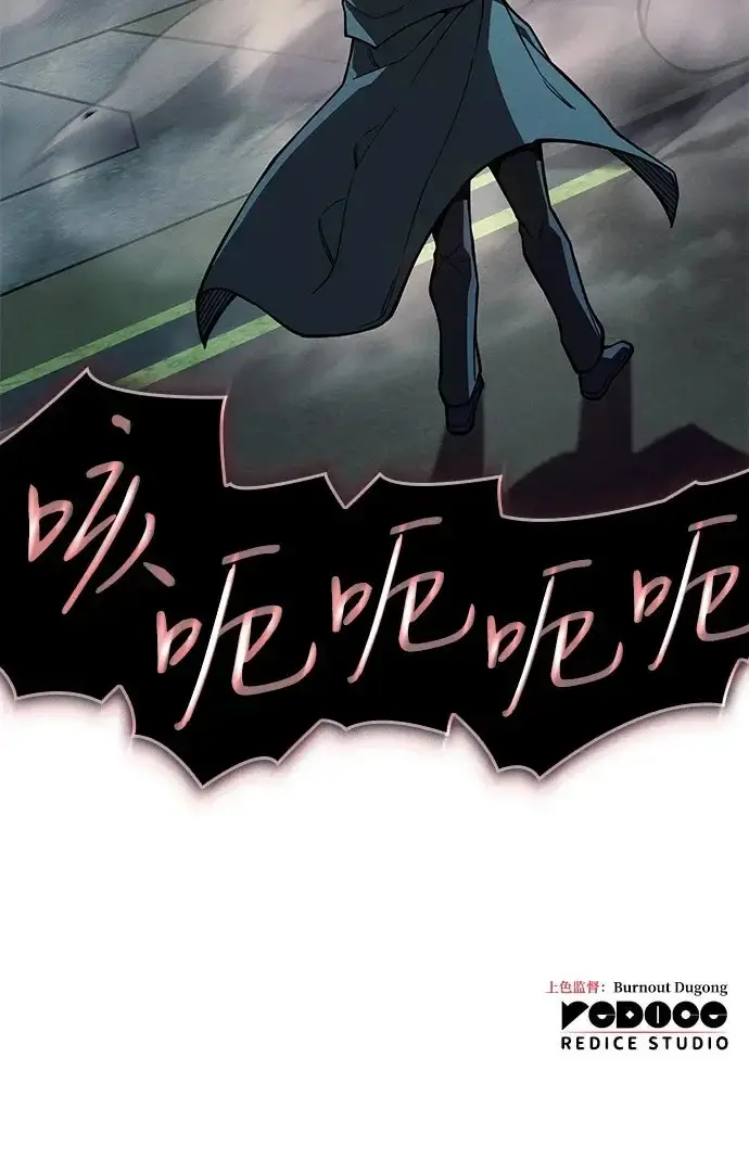 漫画《以王之力重生》第131话第282张图