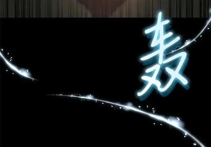 漫画《以王之力重生》第131话第39张图
