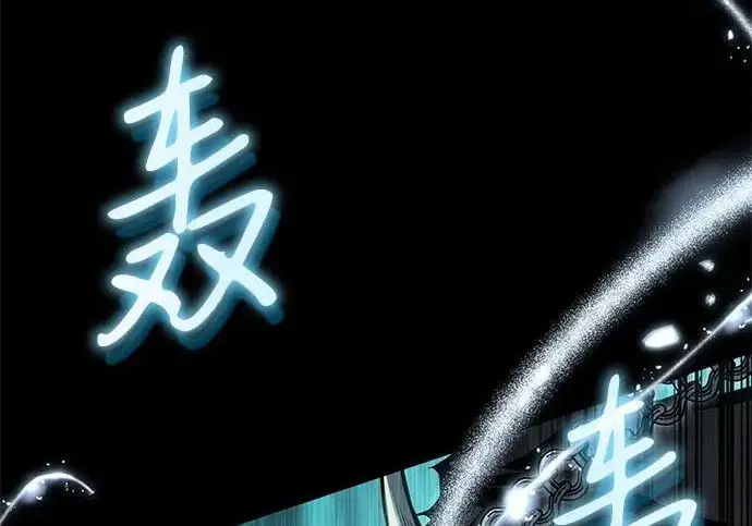 漫画《以王之力重生》第131话第40张图