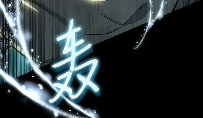 漫画《以王之力重生》第131话第42张图