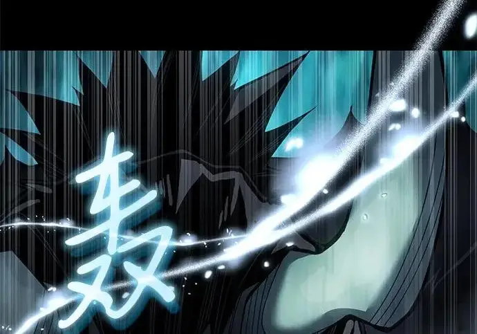 漫画《以王之力重生》第131话第44张图