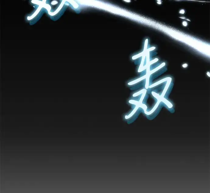 漫画《以王之力重生》第131话第48张图