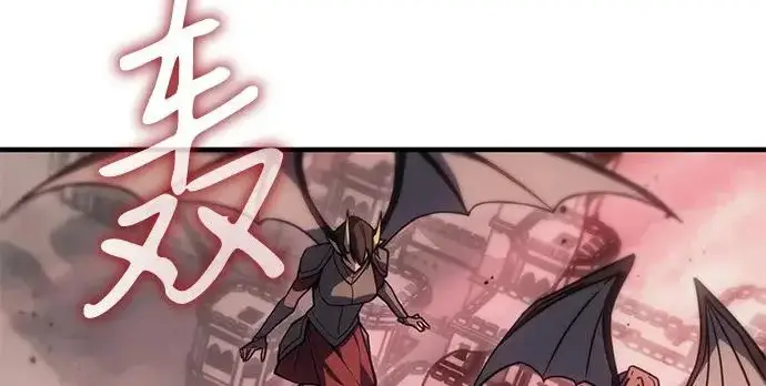漫画《以王之力重生》第131话第53张图