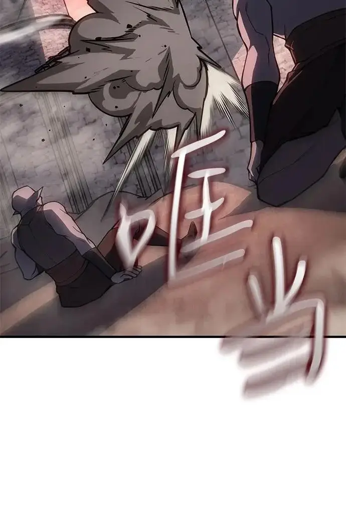 漫画《以王之力重生》第131话第60张图