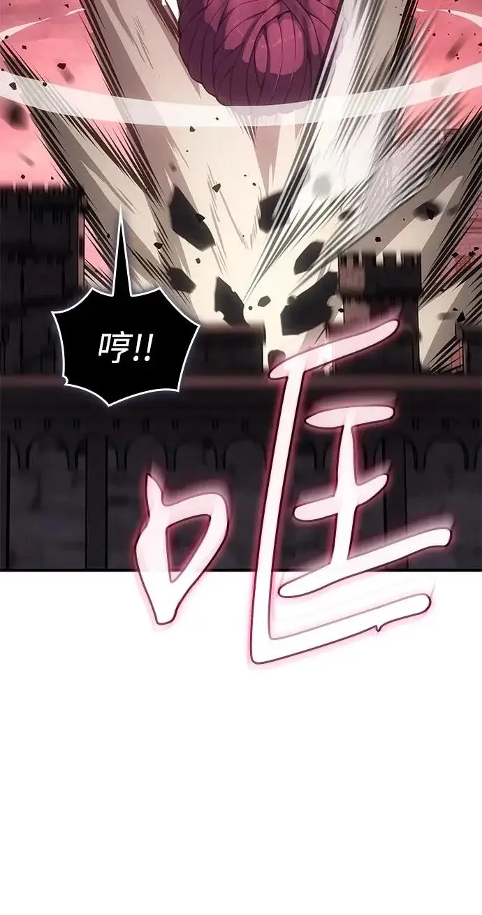 漫画《以王之力重生》第131话第80张图