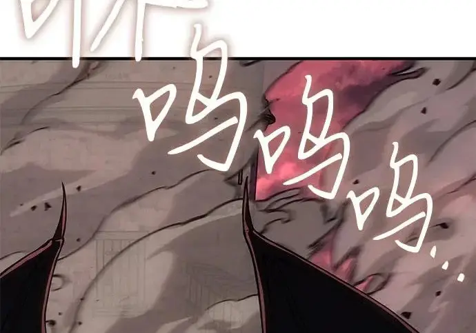 漫画《以王之力重生》第131话第82张图