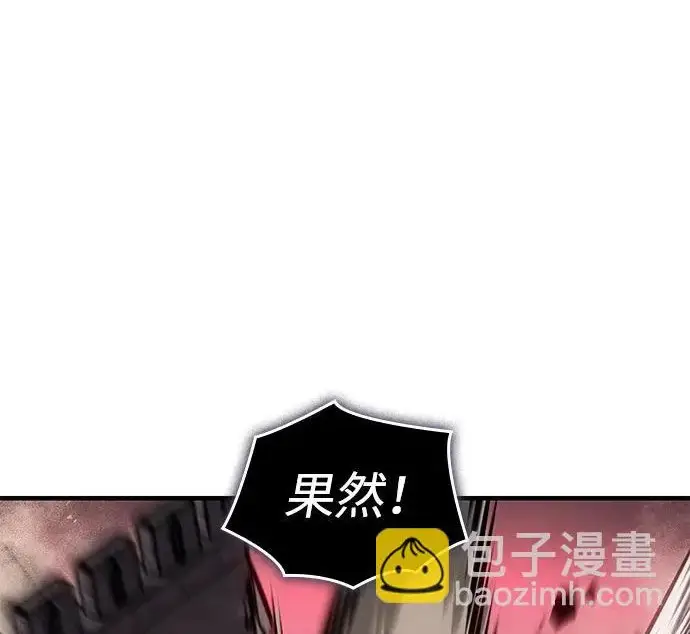 漫画《以王之力重生》第131话第93张图