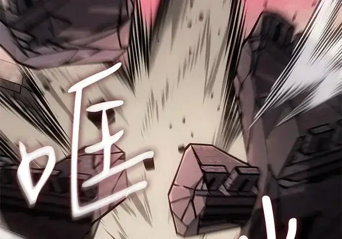 漫画《以王之力重生》第131话第94张图