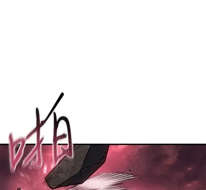漫画《以王之力重生》第131话第96张图