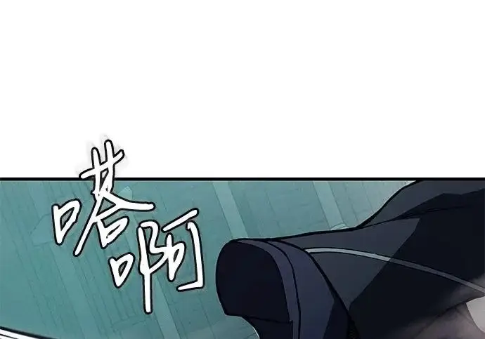 《以王之力重生》第132话图12