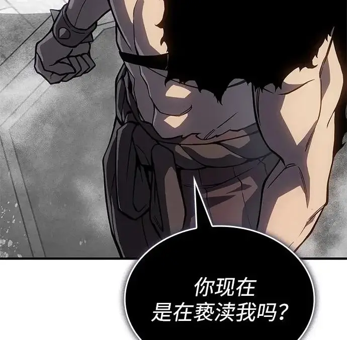 《以王之力重生》第132话图166