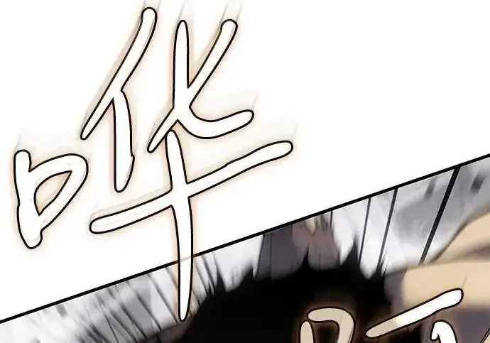 《以王之力重生》第132话图178
