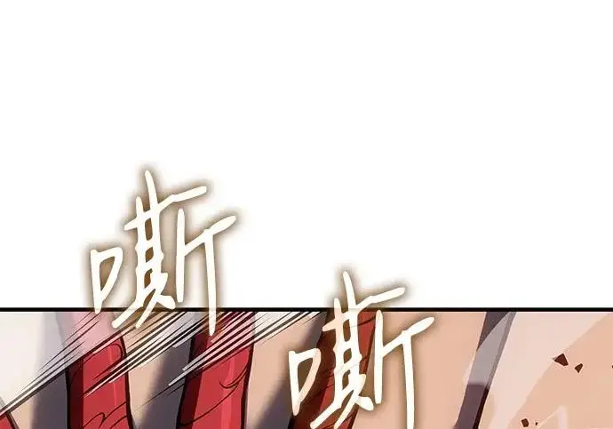 《以王之力重生》第132话图186