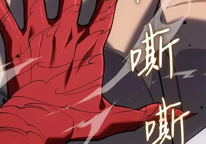 《以王之力重生》第132话图187