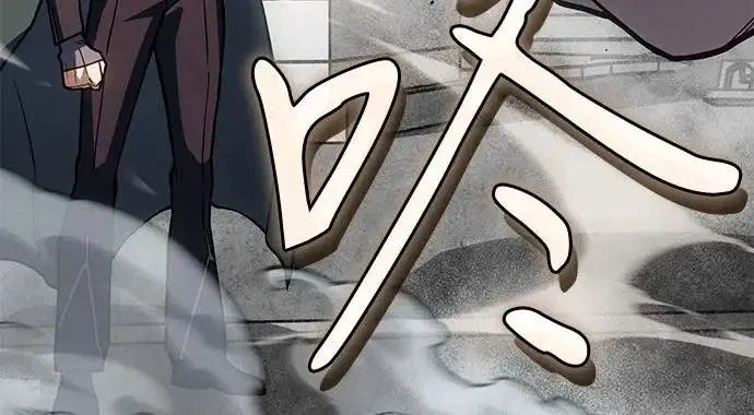《以王之力重生》第132话图192