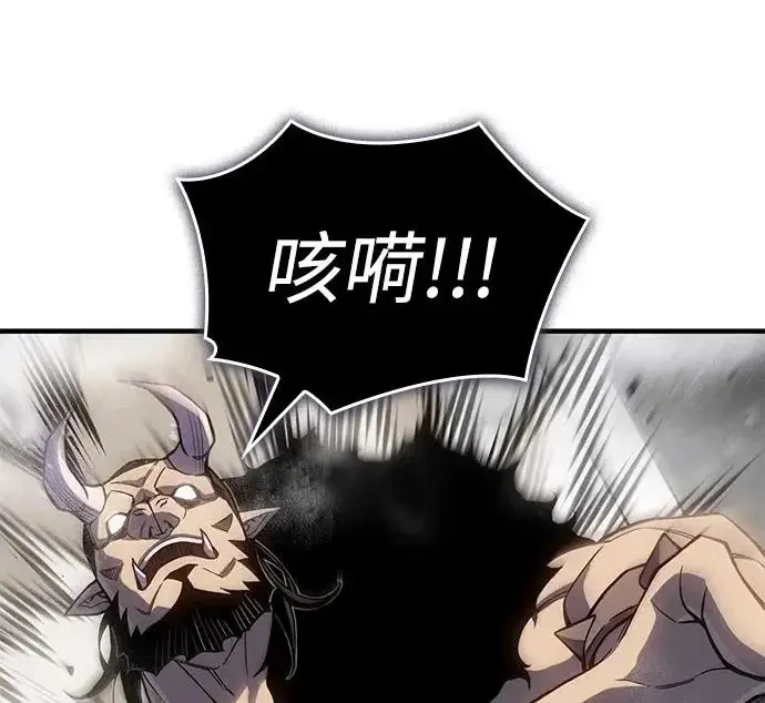 《以王之力重生》第132话图206