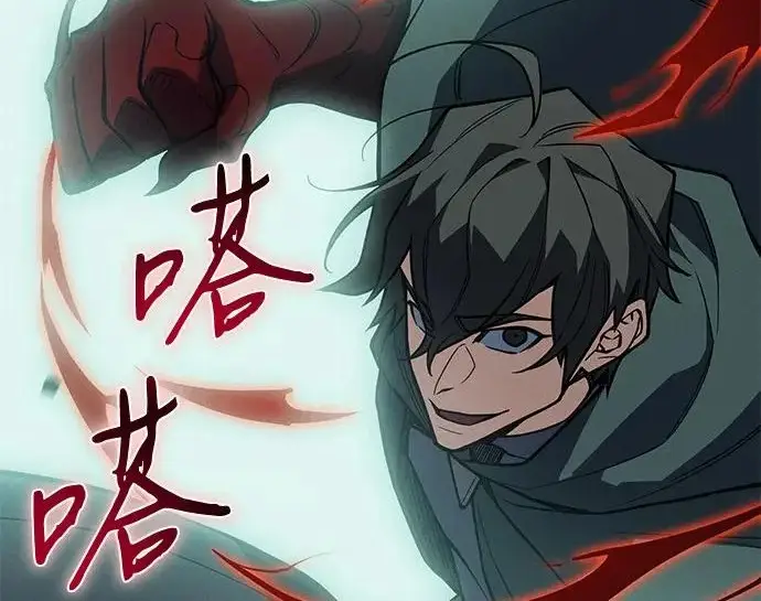 《以王之力重生》第132话图23