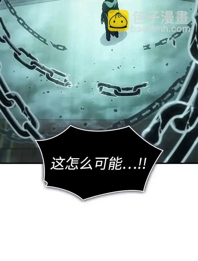 《以王之力重生》第132话图253